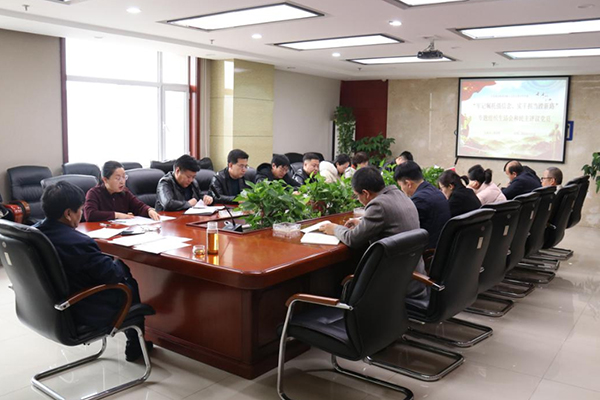 中臨建設(shè)集團有限公司黨支部開展“牢記囑托強信念、實干擔(dān)當(dāng)蹚新路”專題組織生活會和開展民主評議黨員工作